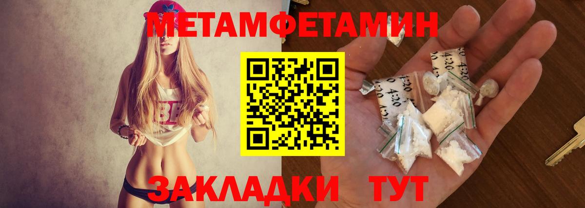 Amphetamine  Amphetamine  Щёлково  АМФ Premium  Вход с VPN 