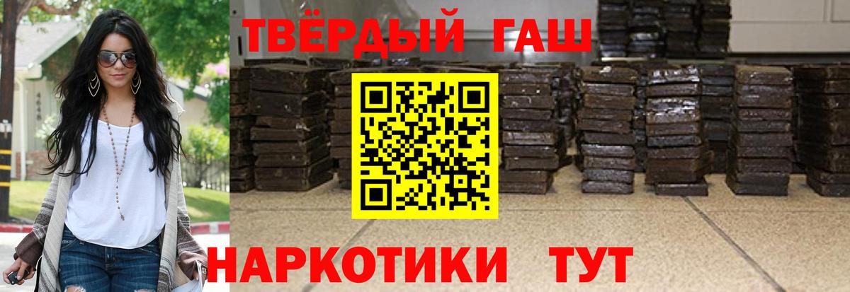 ГАШ Изолятор  ГАШИШ ice o lator  Вход с VPN  Щёлково 
