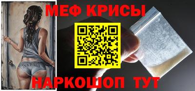 таблы Будённовск