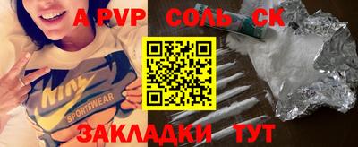 гидропоника Бузулук
