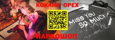 таблы Будённовск