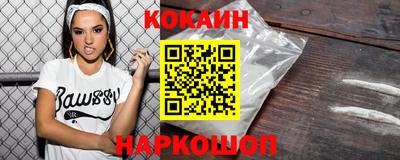 таблы Будённовск