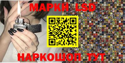 таблы Будённовск