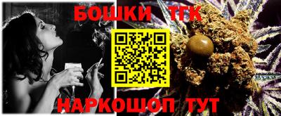 таблы Будённовск
