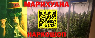 таблы Будённовск