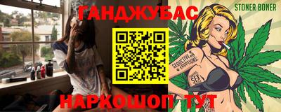 таблы Будённовск