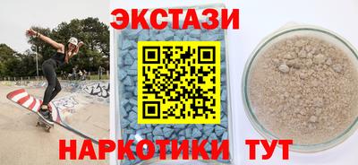 сатива Наро-Фоминск