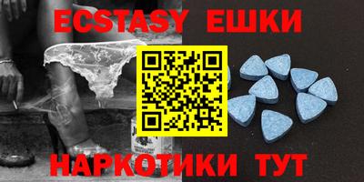 таблы Будённовск