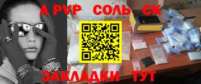 таблы Будённовск