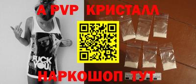 таблы Будённовск