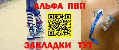 таблы Будённовск