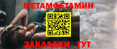 таблы Будённовск