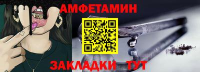 таблы Будённовск