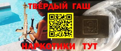 таблы Будённовск