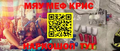 таблы Будённовск