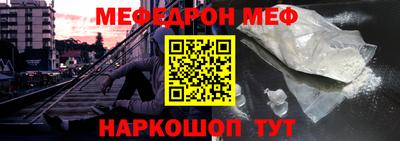 таблы Будённовск