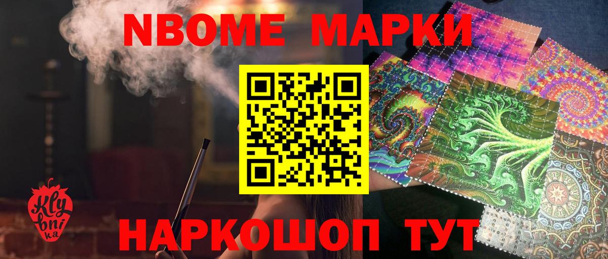 ЛСД экстази ecstasy  Вход с VPN  Щёлково  ЛСД экстази кислота 