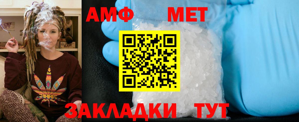 Метамфетамин Декстрометамфетамин 99.9% Щёлково